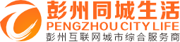彭州同城生活